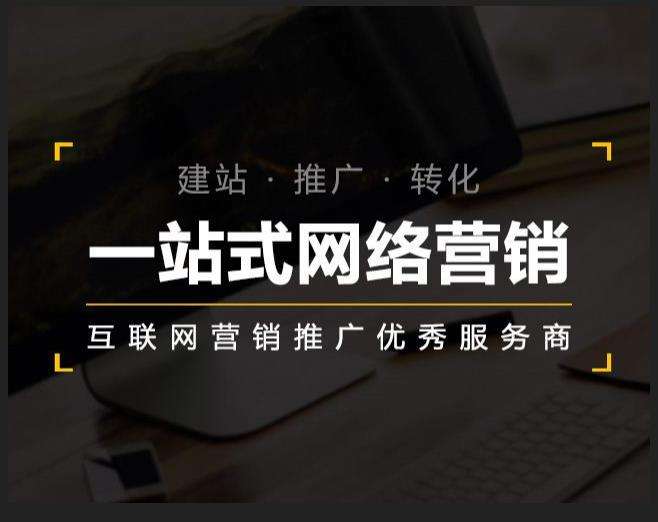 呼和浩特企业如何怎么利用网络推广抓取潜在客户