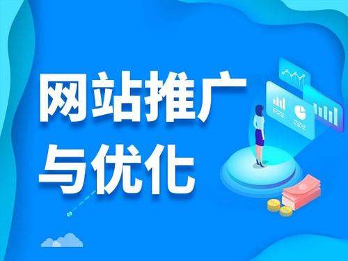 呼和浩特电商类网络推广如何做才有更好的效果