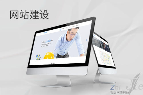 呼和浩特网站建设公司分析网页设计如何提升吸引力