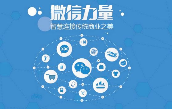 呼和浩特微信开发可以帮助企业解决哪些难题？如何做呢？