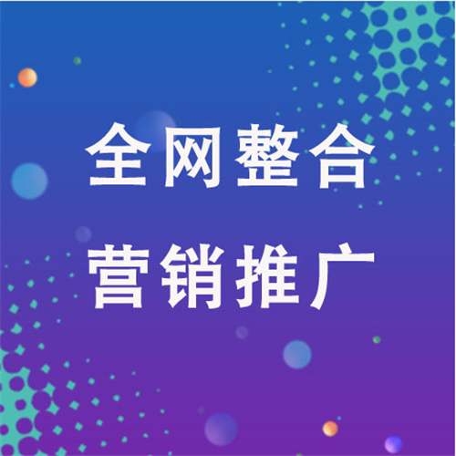 呼和浩特企业网络推广老是没有客户的原因是什么呢