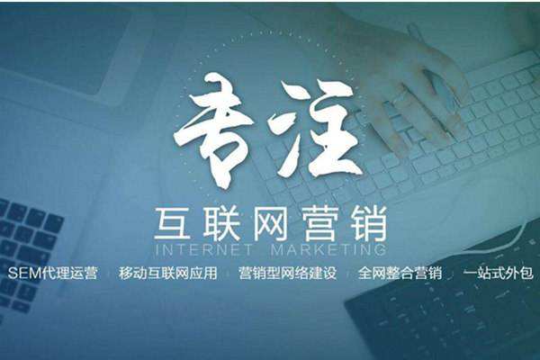 呼和浩特电商行业做网络推广需要具备的条件有哪些