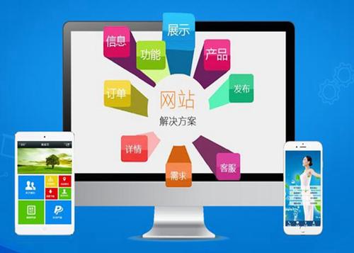 呼和浩特如何进行网站设计才能突出产品的优势