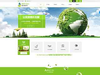 呼和浩特环保企业网站网站建设,网站制作,环保企业响应式
